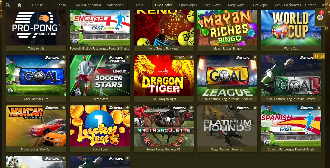 Графический интерфейс игровых слотов казино Миллион в действии